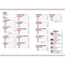 數學漫畫系列2- 圖形（認識三角形和四邊形到面積與體積的計算）-非故事: 電腦數學 Computer & Maths-買書書 BuyBookBook