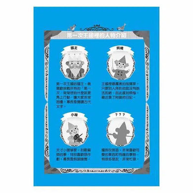 第一次王國