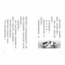 幽靈貓福子2 - 暗黑魔女的咒語 (廣嶋玲子)-故事: 奇幻魔法 Fantasy & Magical-買書書 BuyBookBook