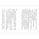 蘋果樹小女巫2：黑色馬戲團-故事: 奇幻魔法 Fantasy & Magical-買書書 BuyBookBook