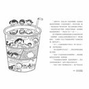 廁所幫少年偵探