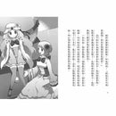 幽靈貓福子2 - 暗黑魔女的咒語 (廣嶋玲子)-故事: 奇幻魔法 Fantasy & Magical-買書書 BuyBookBook