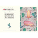 什麼?! 居然有這種動物：牠們的名字怪怪的-非故事: 動物植物 Animal & Plant-買書書 BuyBookBook