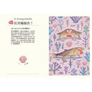 什麼?! 居然有這種動物：牠們的名字怪怪的-非故事: 動物植物 Animal & Plant-買書書 BuyBookBook