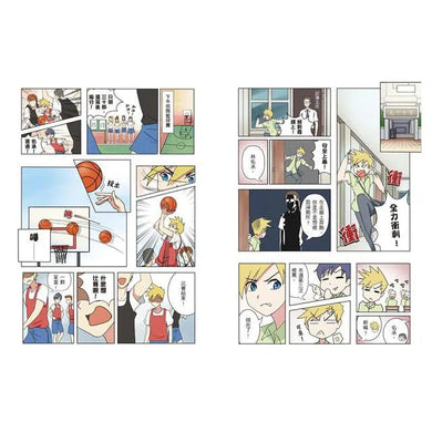 給中學生的情緒管理術：一輩子都需要的情緒調適力，現在開始學習！(新版)-非故事: 生涯規劃 Life Planning-買書書 BuyBookBook
