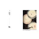 尼采忘了他的傘 -那些你沒聽過的生活、文學、歷史、藝術中的傘-非故事: 歷史戰爭 History & War-買書書 BuyBookBook