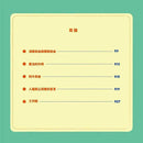 什麼是自由-故事: 兒童繪本 Picture Books-買書書 BuyBookBook