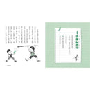 君偉上小學 4 - 四年級煩惱多 (30週年暢銷紀念版) (王淑芬, 賴馬)-故事: 劇情故事 General-買書書 BuyBookBook