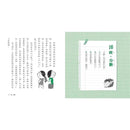 君偉上小學 4 - 四年級煩惱多 (30週年暢銷紀念版) (王淑芬, 賴馬)-故事: 劇情故事 General-買書書 BuyBookBook