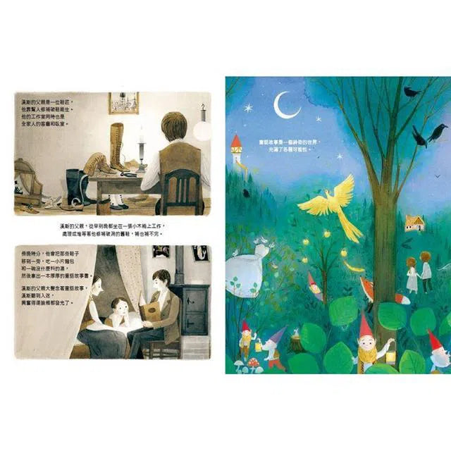 安徒生的童話旅程-故事: 劇情故事 General-買書書 BuyBookBook