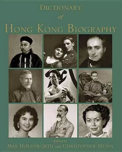 Dictionary of Hong Kong Biography (May Holdsworth)
