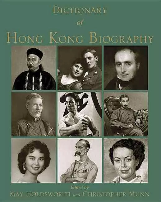 Dictionary of Hong Kong Biography (May Holdsworth)