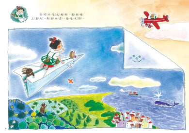 你不只是白紙