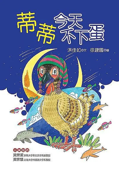 BookImage ISBN 9789864490875 pos 01 cover 882af12620
