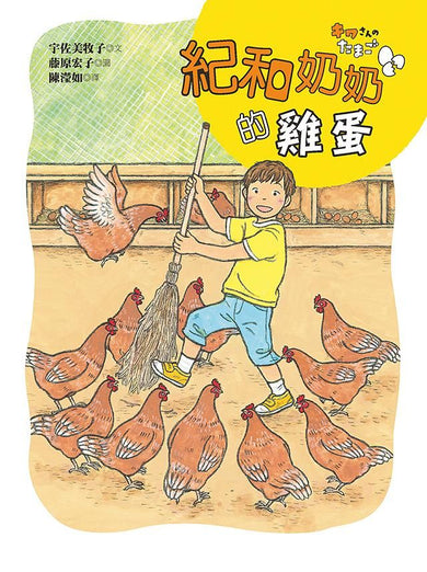 BookImage ISBN 9789864491612 pos 01 cover 7f0282583d