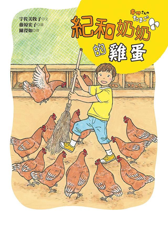 BookImage ISBN 9789864491612 pos 01 cover 7f0282583d