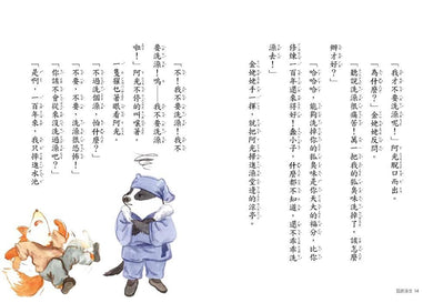 Inside Page 4