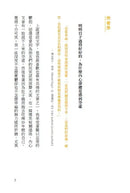 雖然想死，但還是想吃辣炒年糕：身心俱疲，卻渾然不覺，一位「輕鬱症」女孩與精神科醫師的12週療癒對話，陪你擁抱不完美的自己