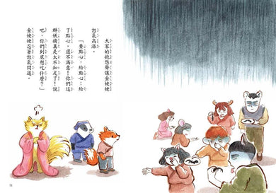 Inside Page 4