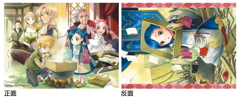 小書痴的下剋上：為了成為圖書管理員不擇手段！第一部 士兵的女兒II-Children's / Teenage fiction: Action and adventure stories-買書書 BuyBookBook