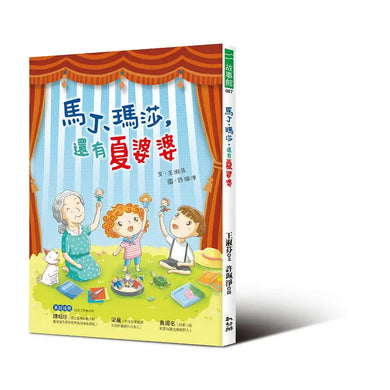 BookImage ISBN 9789864491780 pos 01 cover 99ee92f3a8
