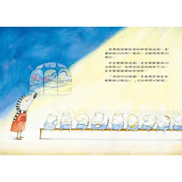 斑馬老師的教師節 - 十二生肖與節日 (金鼎獎作家王文華)-故事: 橋樑章節 Early Readers-買書書 BuyBookBook