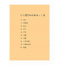 令人怦然心動的狹小空間 (吉竹伸介) (附「令人懷念的食物回憶」)-故事: 劇情故事 General-買書書 BuyBookBook