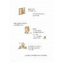 令人怦然心動的狹小空間 (吉竹伸介) (附「令人懷念的食物回憶」)-故事: 劇情故事 General-買書書 BuyBookBook