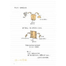 令人怦然心動的狹小空間 (吉竹伸介) (附「令人懷念的食物回憶」)-故事: 劇情故事 General-買書書 BuyBookBook