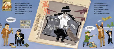 清明上河圖是怎麼到博物館？