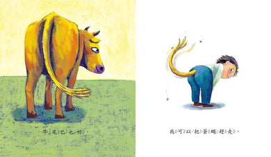 Inside Page 3