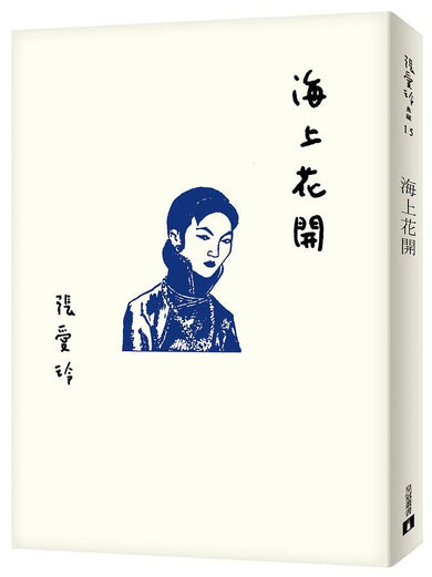 Book Cover 9789573335184