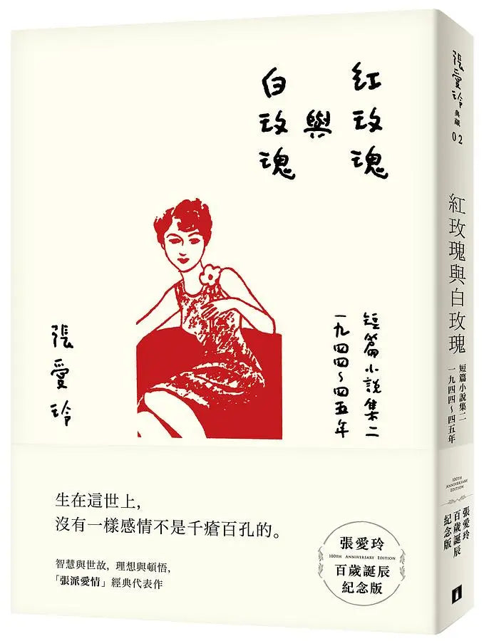 Book Cover 9789573335061