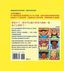 我可以自己上廁所 (伊莉莎白‧凡迪克)-Children's picture books-買書書 BuyBookBook