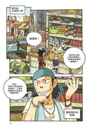 X尋寶探險隊 3 深海喪屍：太平洋．人魚．幽靈船-故事: 歷險科幻 Adventure & Science Fiction-買書書 BuyBookBook