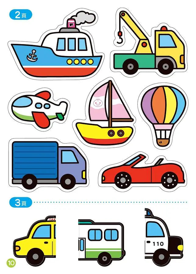 交通工具：FOOD超人益智遊戲貼紙書-Children’s interactive and activity books and kits-買書書 BuyBookBook