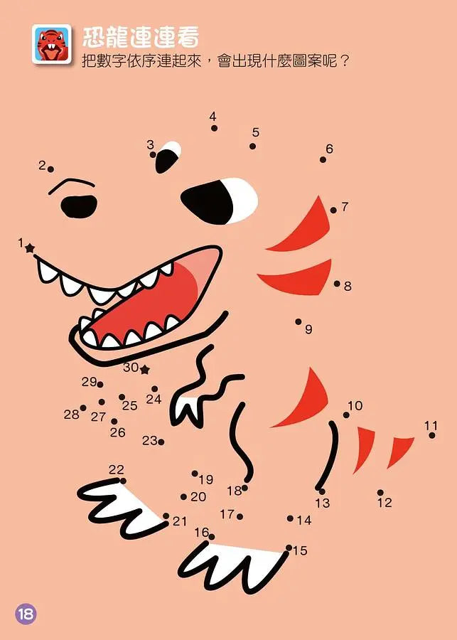 恐龍世界：FOOD超人益智遊戲貼紙書-Children’s interactive and activity books and kits-買書書 BuyBookBook