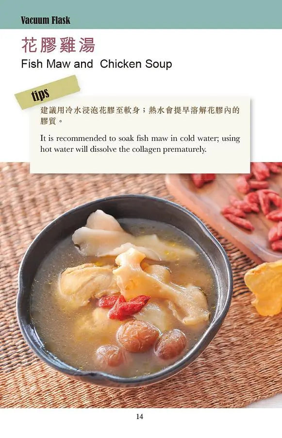 菲傭入廚手記: 節省能源煮好餸