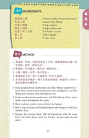 菲傭入廚手記: 節省能源煮好餸