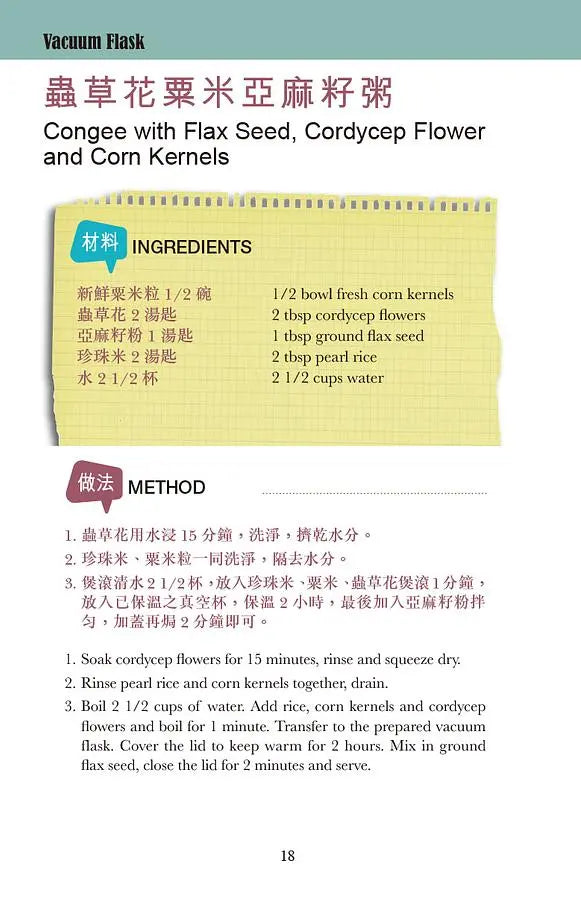 菲傭入廚手記: 節省能源煮好餸