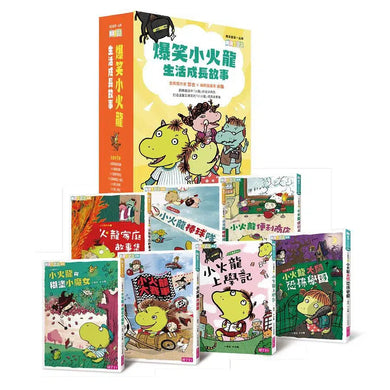 爆笑小火龍生活成長故事 (一套7冊)-故事: 偵探懸疑 Detective & Mystery-買書書 BuyBookBook