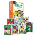 爆笑小火龍生活成長故事 (一套7冊)-故事: 偵探懸疑 Detective & Mystery-買書書 BuyBookBook