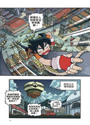 X尋寶探險隊 7 決戰龍穴：中國．易經．麒麟-故事: 歷險科幻 Adventure & Science Fiction-買書書 BuyBookBook