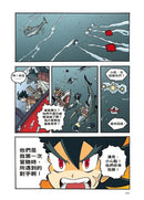 X尋寶探險隊 9 黃金守護神：亞馬遜河．女戰士．黃金城-故事: 歷險科幻 Adventure & Science Fiction-買書書 BuyBookBook