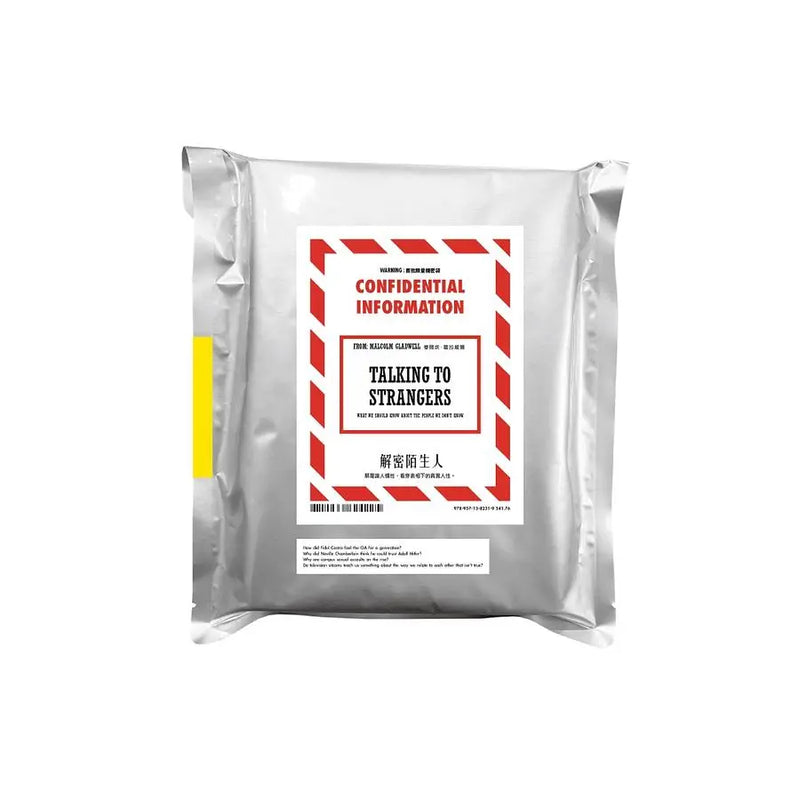 解密陌生人：顛覆識人慣性，看穿表相下的真實人性。