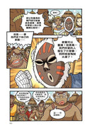 X尋寶探險隊 11 沙霧隱者：墨西哥．仙人掌．北美古文明-故事: 歷險科幻 Adventure & Science Fiction-買書書 BuyBookBook