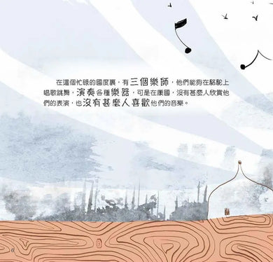 Inside Page 4