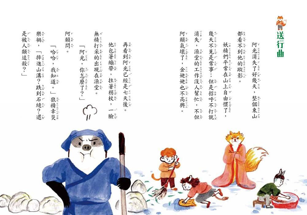 Inside Page 1