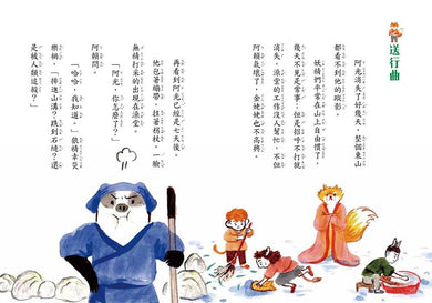 Inside Page 1