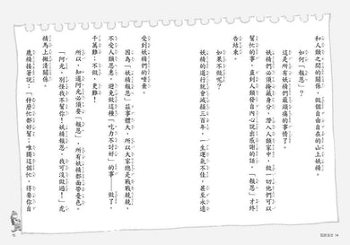 Inside Page 4